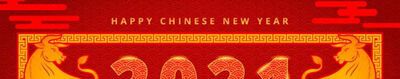 2021新春对联有哪些？
