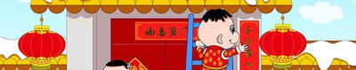 2021春联内容有哪些？