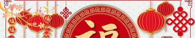 2021年祝福语有哪些？