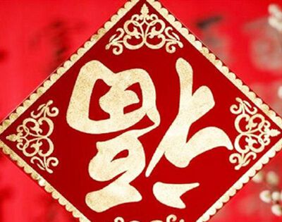 大年三十算三倍工资吗？