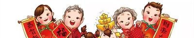 大年三十的风俗是什么？