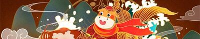 2021年最新牛年祝福语贺词有哪些？
