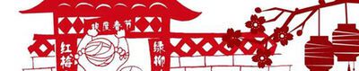 2021年最新春联内容有哪些？