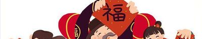 20字的春节来历是什么？