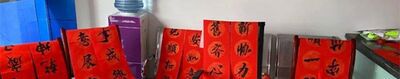 2021带牛字的牛年对联有哪些？