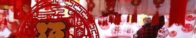 2021带横批的春节对联有哪些？
