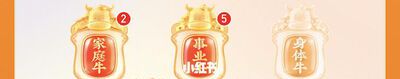 爱情牛怎么获得的几率大？