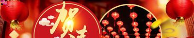 有关春节的诗句有哪些？