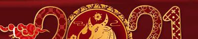 八个字的牛年祝福语有哪些？
