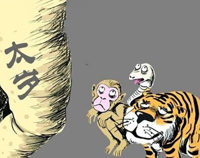 牛年犯太岁的四个属相是什么？