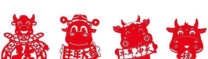 2021祝福语有哪些？