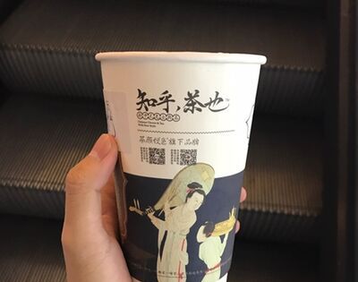茶颜悦色只有长沙有吗？
