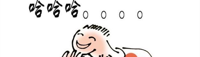 让人爆笑的冷笑话段子有哪些？