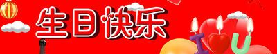 关于又长大了一岁的幽默句子有哪些？
