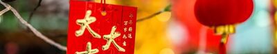 关于春节的俗语有哪些？