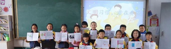 成长手册家长寄语有哪些？