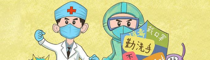 关于防疫知识的顺口溜有哪些？