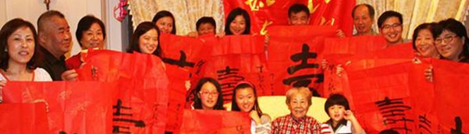 祝老年人生日快乐的贺词有哪些？