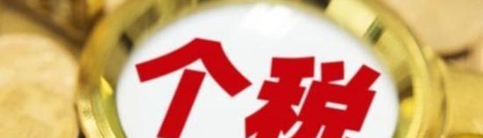 怎么退税申报？