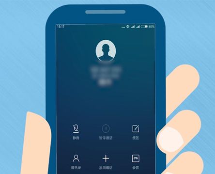 通话记录删除了还能查到吗？