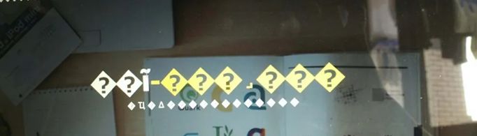 打开网页文字乱码怎么办？
