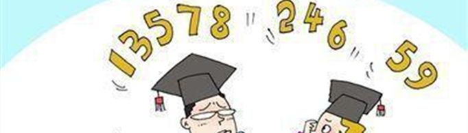 100道常见方程及答案有哪些？