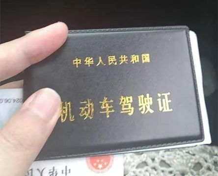 科四考完当天能拿驾照吗？