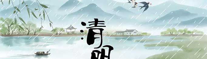 关于传统节日的古诗有哪些？