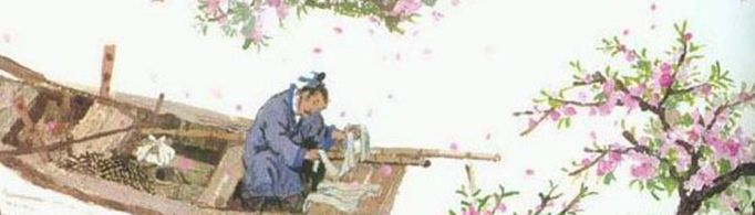 《桃花源记》译文和原文是什么？