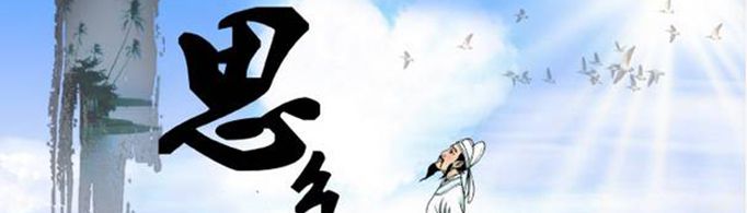 关于思乡的诗句有哪些？