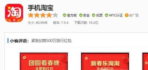 购物软件哪个好