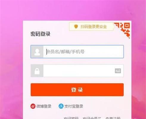 淘宝中怎么申请退货退款