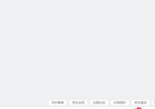 在京东买到假货怎样维权