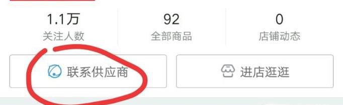 在京东买到假货怎么办