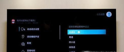 海信U9电视如何