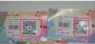 如何鉴别正品特百惠