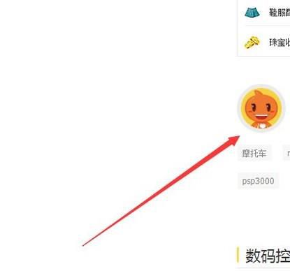 闲鱼买到假表怎么办