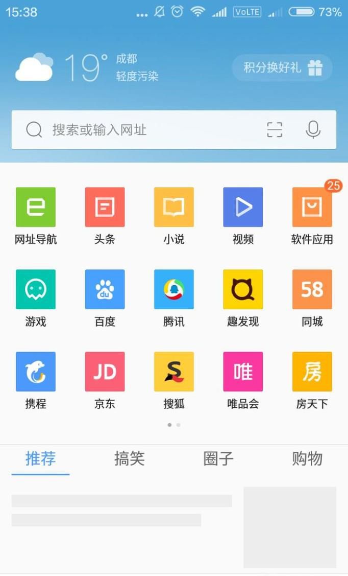 怎么在唯品会购物，怎么在唯品会上买东西