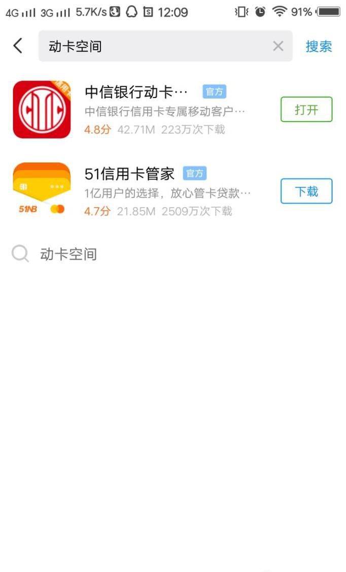 如何用中信银行信用卡积分兑换礼品