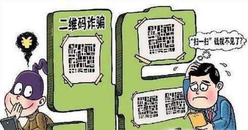 动态扫码为什么更安全