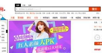 如何找回淘宝中的购买记录