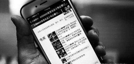 怎样辨别朋友圈里的真假代购