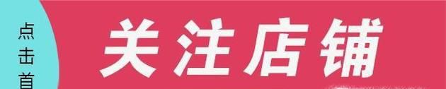 天猫购物是否能改价