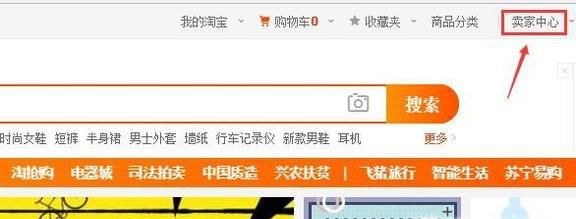 淘宝店铺卖家怎么查看所有的交易订单