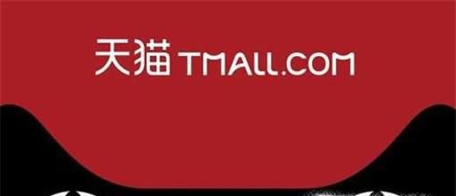 买化妆品上什么网