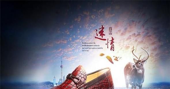 男性的购物倾向是什么？