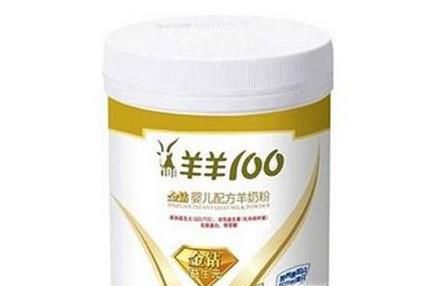 羊奶粉哪个牌子好？羊奶粉好不好？