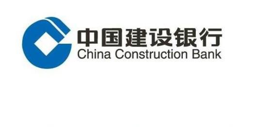 如何使用建行龙支付节省银行卡里的钱