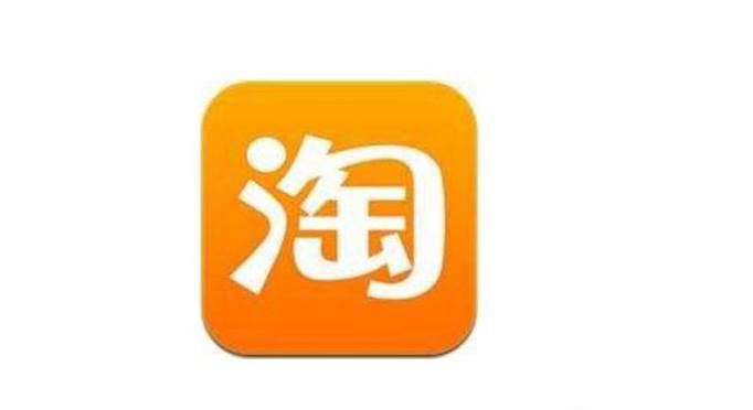 在淘宝上面购物后如何申请电子发票