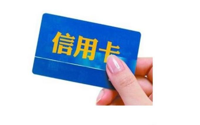 2018年，如何快速提升信用卡的额度？